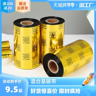 網購新風尚 辦公用品及耗材的消費趨勢分析