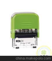 廣州固萊刻辦公用品 專業印章材料與辦公耗材批發服務