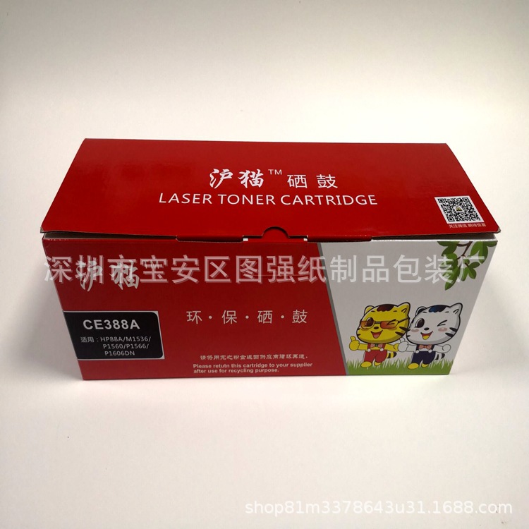 工廠定制硒鼓包裝盒 瓦楞紙加硬彩盒如何提升辦公耗材品牌價值