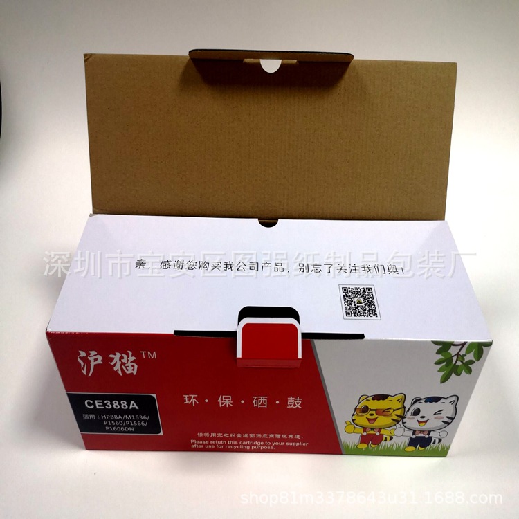 瓦楞紙加硬彩盒定制 打造專業高效的辦公用品與耗材包裝