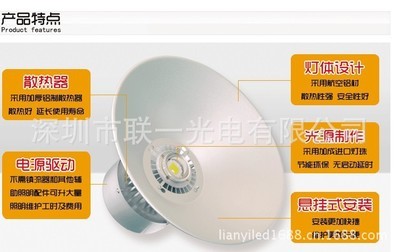 全國銷量領先 100W LED工礦燈是如何改變工廠照明的？